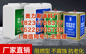 阿勒泰橡塑专用胶 穿汉服、赶集市！浙海大留学生在舟山体验别样年